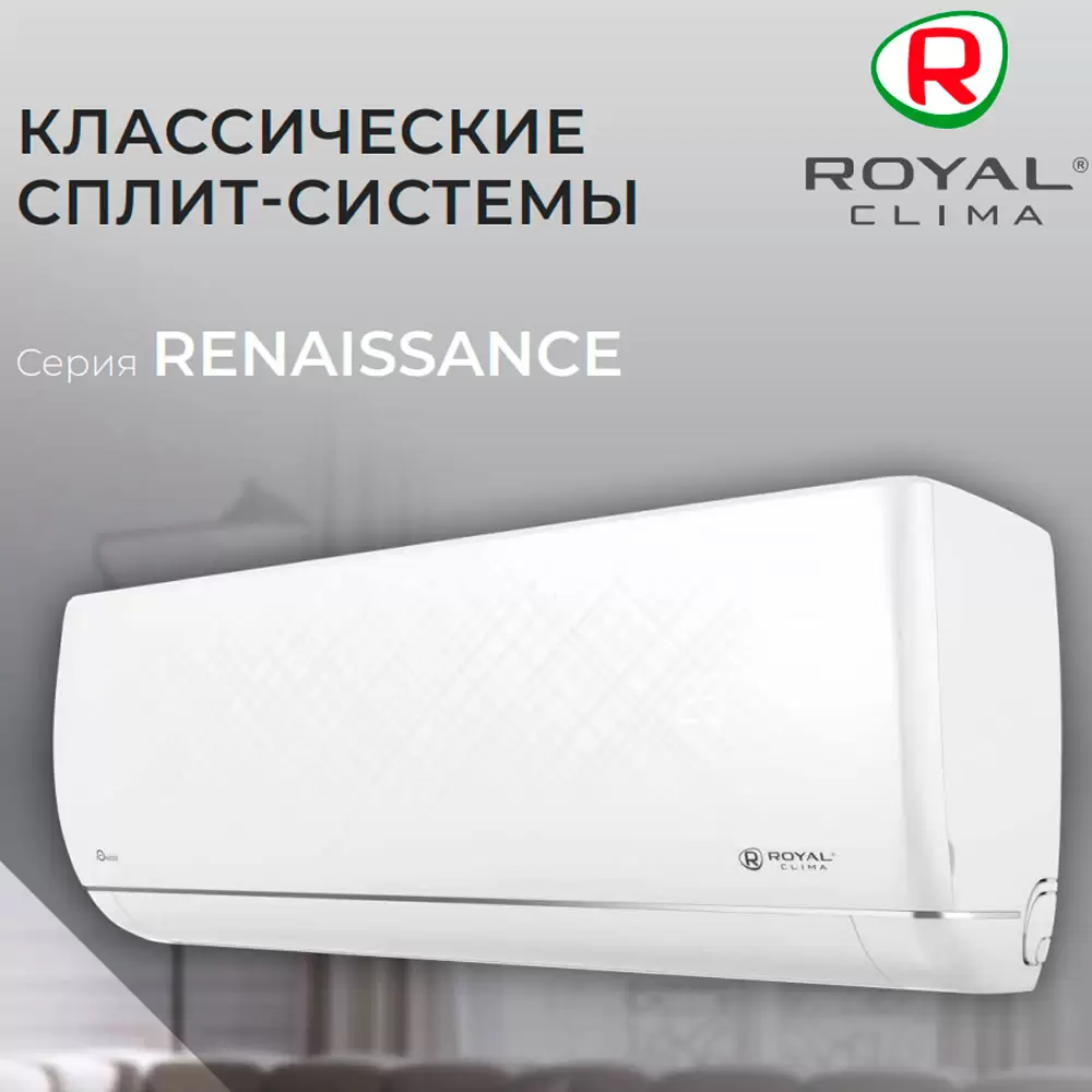 Royal Clima RC-RNC22HN